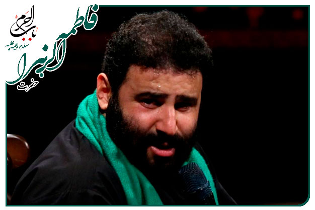 سینه زنی زمینه _ شهادت حضرتِ زهرا سلام الله علیها _ سید مهدی میرداماد